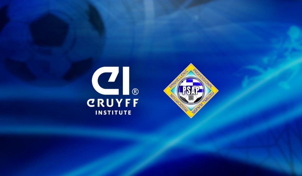 Nueva alianza entre Johan Cruyff Institute y PanHellenic Professional Players Association